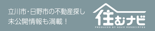 住むナビ