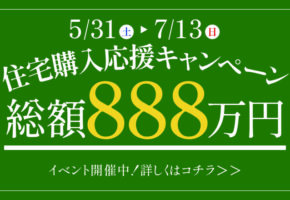 グラフィアス武蔵境